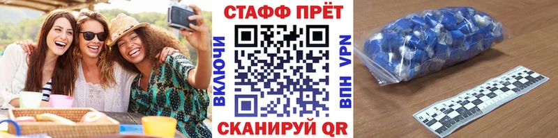 Купить наркотики цена Арзамас АМФЕТАМИН Меф ГАШ