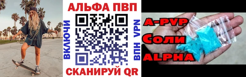 Alfa_PVP крисы CK KRAKEN вход Арзамас