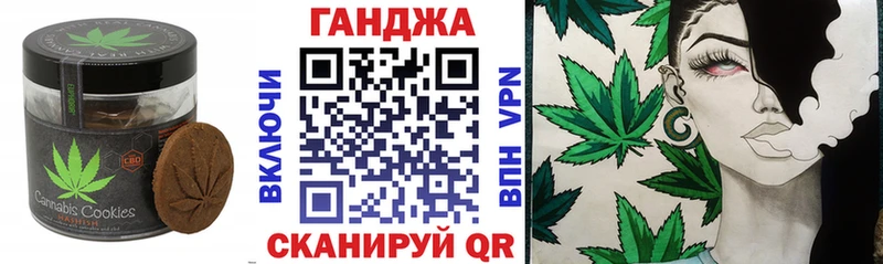 закладки Арзамас Еда ТГК конопля