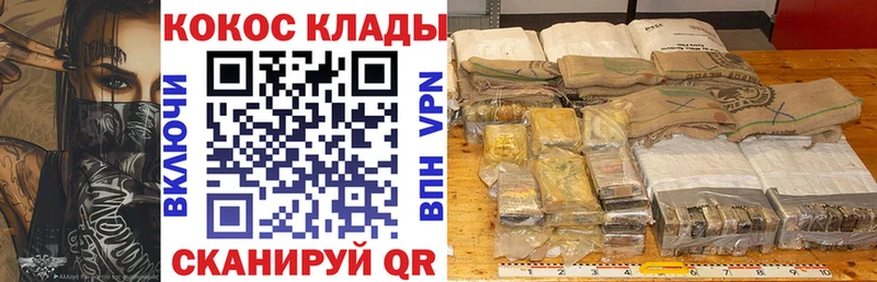 COCAIN Fish Scale  mega как зайти  Арзамас 