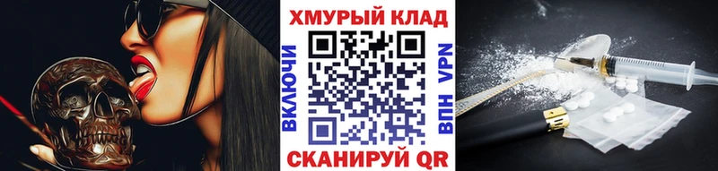 Героин хмурый  Арзамас 