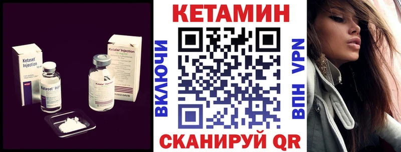 Кетамин ketamine  сайты даркнета клад  Арзамас 