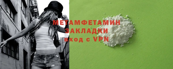 наркотики Медвежьегорск