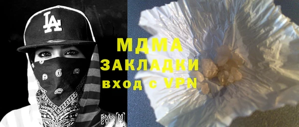 МДМА Абинск