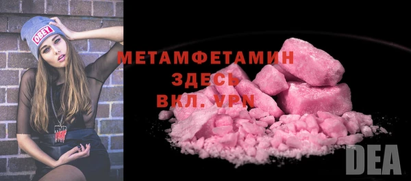винт Абдулино