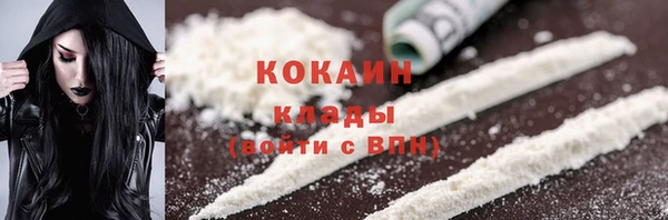 МДМА Абинск