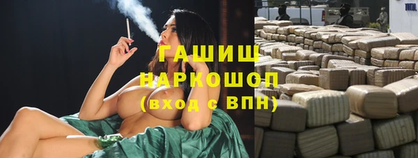 МДМА Абинск