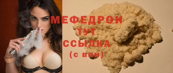 винт Абдулино