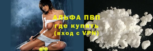 винт Абдулино