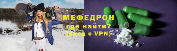 МДМА Абинск