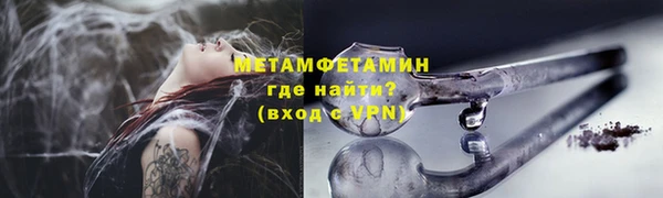 бошки Мегион