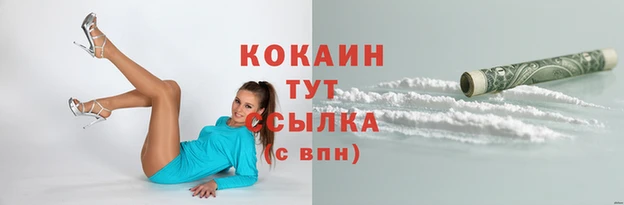 МДМА Абинск