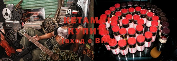 МДМА Абинск