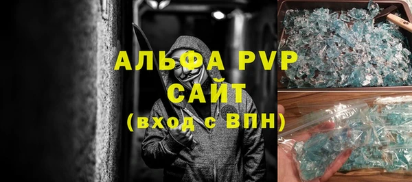 меф Абаза