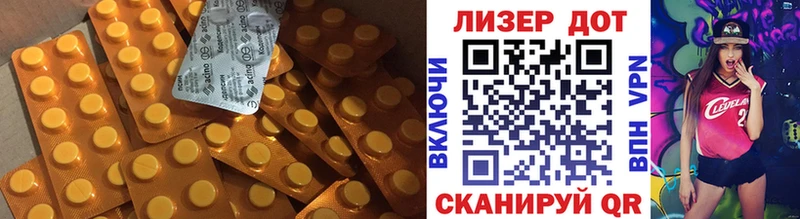 ЛСД экстази кислота кракен Арзамас