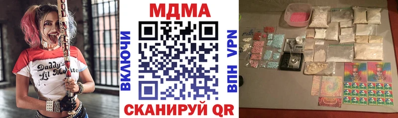 цена   Арзамас  МДМА молли 