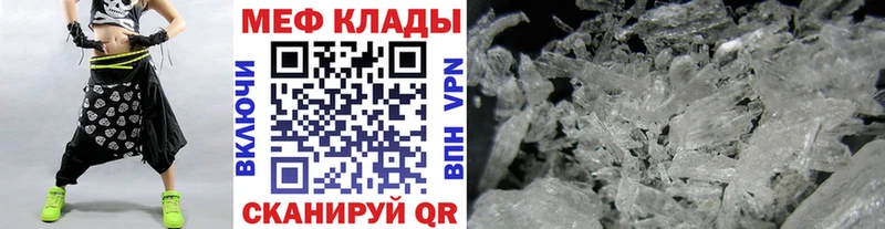 сколько стоит  Арзамас  МЕФ кристаллы 