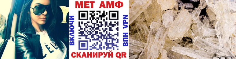 МЕТАМФЕТАМИН мет  где продают   Арзамас 