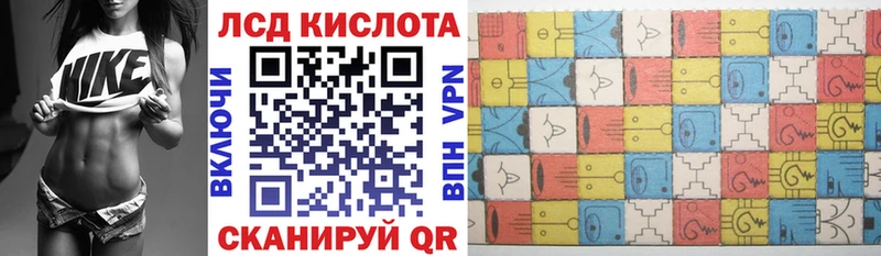 Марки NBOMe 1,5мг  Арзамас 