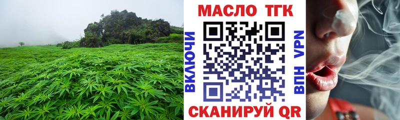 ТГК вейп  купить наркотик  Арзамас 